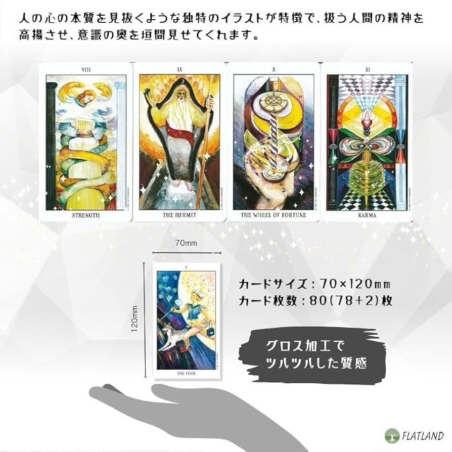 Amazon.co.jp: タロット オブ ザ スピリット Tarot of the